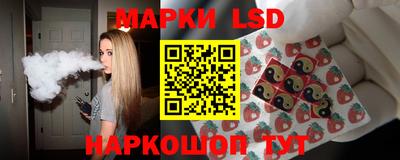 метамфетамин Чебаркуль