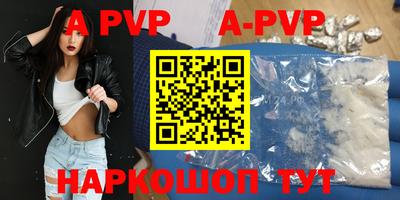 стафф Чапаевск