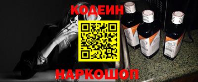 метамфетамин Чебаркуль