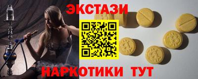 альфа пвп Чебоксары