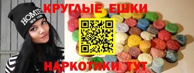 метамфетамин Чебаркуль