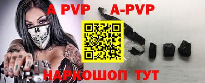 метамфетамин Чебаркуль