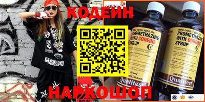 метамфетамин Чебаркуль