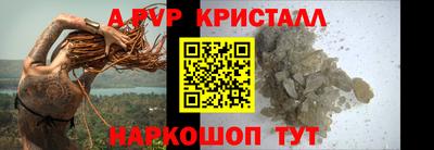 стафф Чапаевск