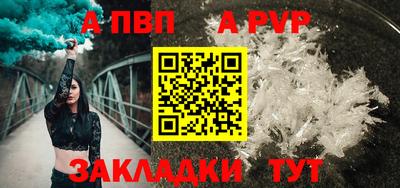 метамфетамин Чебаркуль
