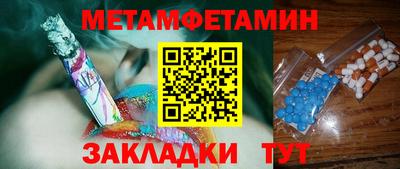 стафф Чапаевск