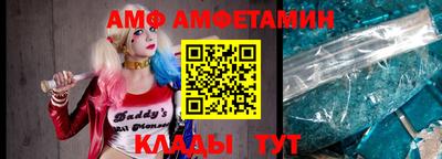 метамфетамин Чебаркуль