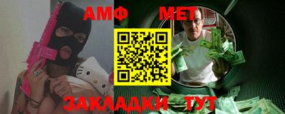 стафф Чапаевск