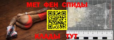 стафф Чапаевск