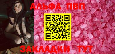 метамфетамин Чебаркуль