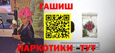 стафф Чапаевск