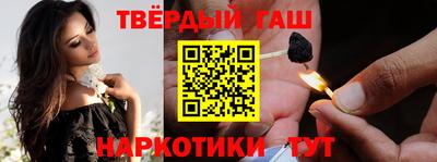 стафф Чапаевск