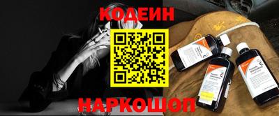 метамфетамин Чебаркуль