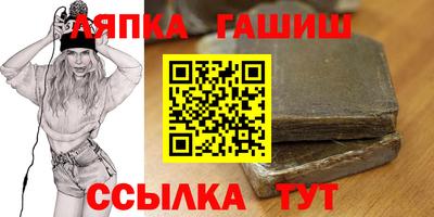 альфа пвп Чебоксары