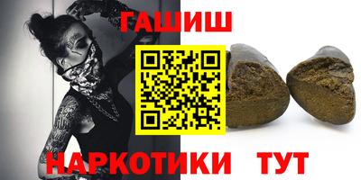 метамфетамин Чебаркуль