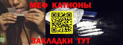 стафф Чапаевск