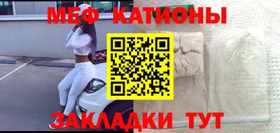 альфа пвп Чебоксары