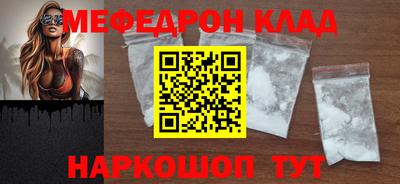 стафф Чапаевск