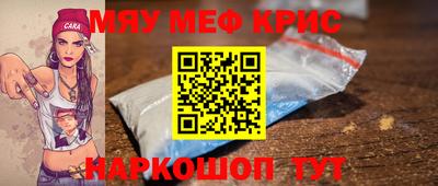альфа пвп Чебоксары