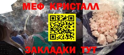 стафф Чапаевск