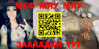 стафф Чапаевск