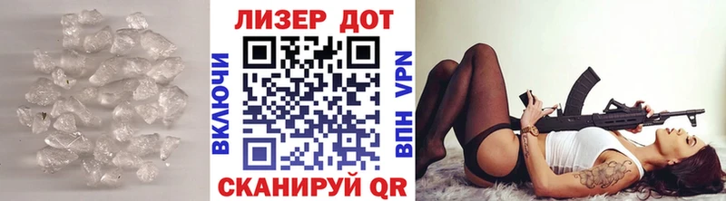 ЛСД экстази кислота  гидра онион  Чернушка  наркота 