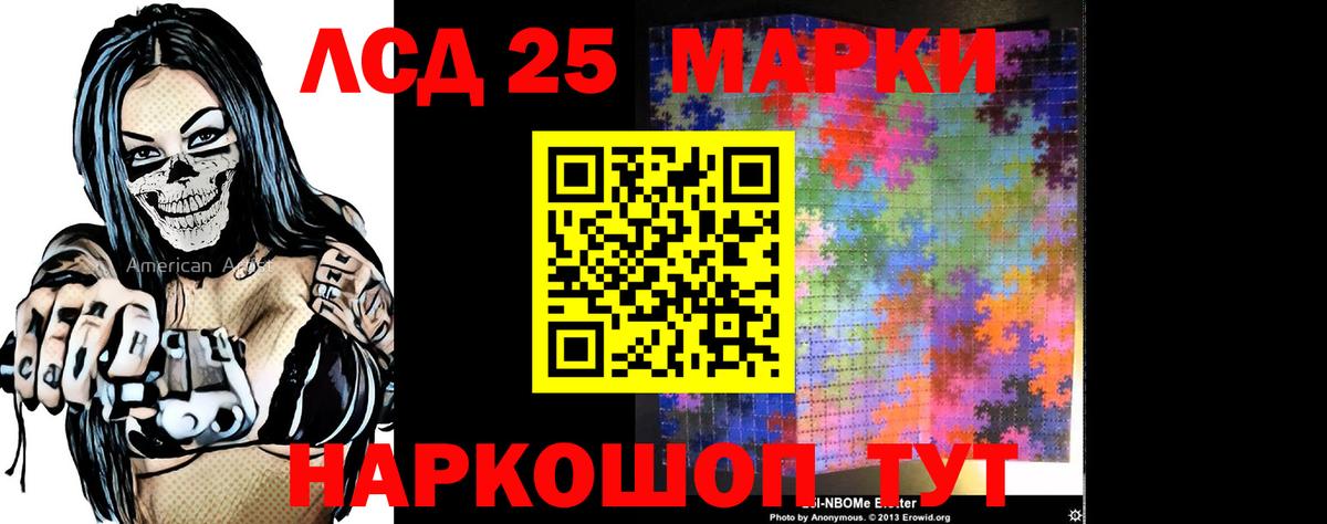 MDMA Чернушка