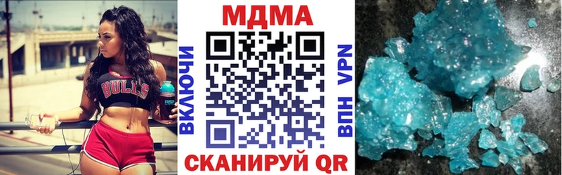MDMA кристаллы  Чернушка 