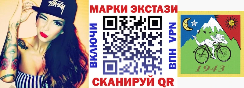 Марки N-bome 1,8мг  Чернушка 