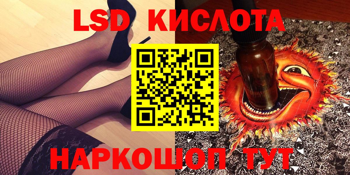 Чернушка  Наркотические марки 1,5мг  Марки 25I-NBOMe  Вход с VPN 