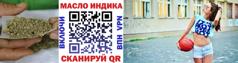 как найти закладки  Чернушка  ТГК вейп 