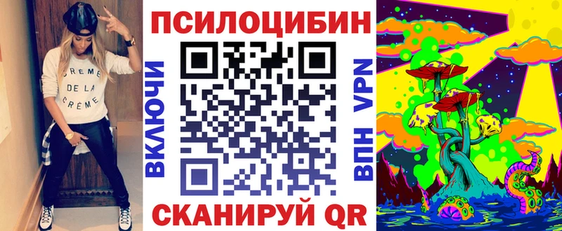 Галлюциногенные грибы GOLDEN TEACHER  blacksprut   Чернушка 