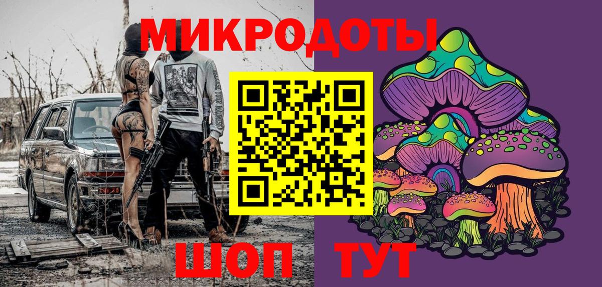 Псилоцибиновые грибы ЛСД  Галлюциногенные грибы GOLDEN TEACHER  Чернушка  Вход с VPN 