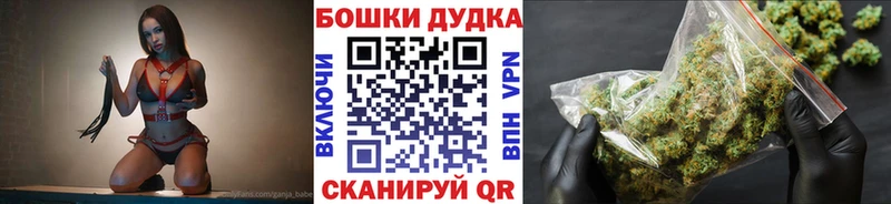 Бошки Шишки OG Kush  Чернушка 