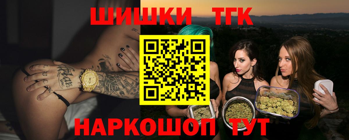 Чернушка  Бошки марихуана VHQ  Конопля Ganja  Вход с VPN  Каннабис Amnesia  Шишки марихуана White Widow 