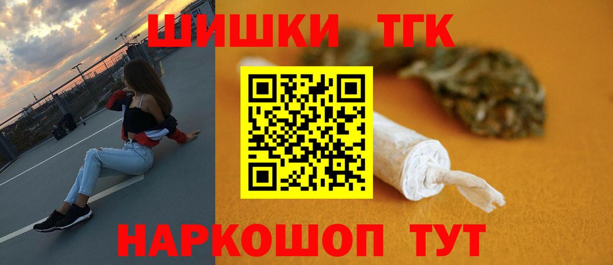 Канабис AK-47 Чернушка
